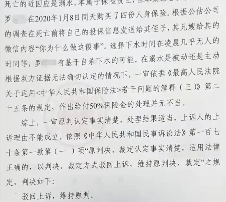 公司此前披露信息真实 近期会在公告内详细阐述丨公司问答